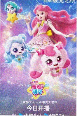 龙王传说龙谷试炼漫画免费下拉式